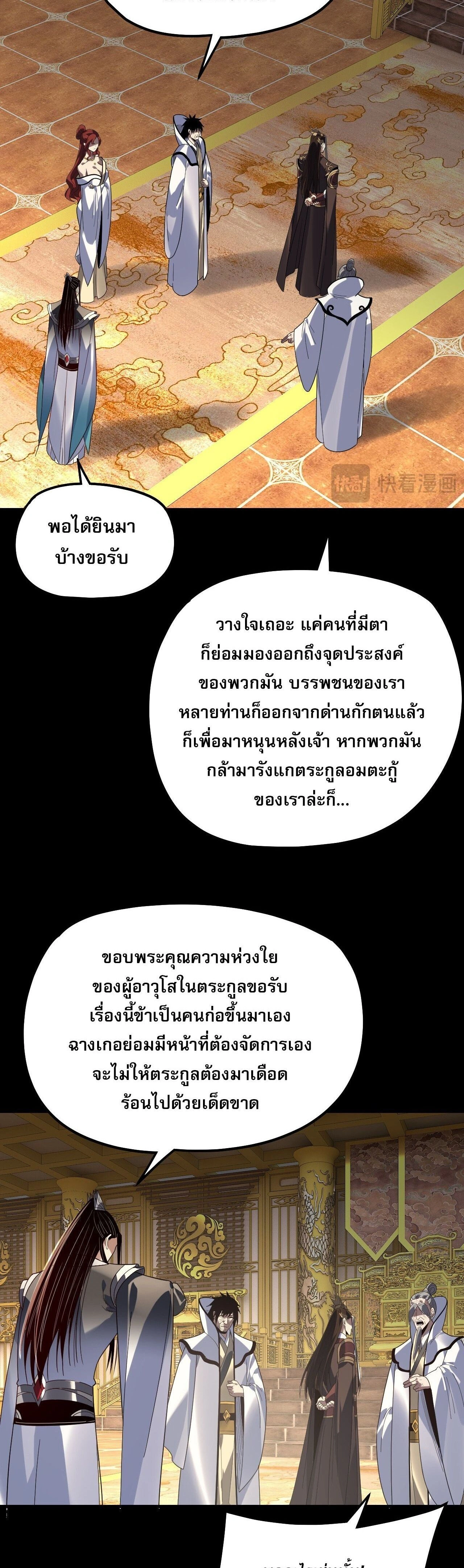 CAMBOY BUNNY (R+) หน้า 28