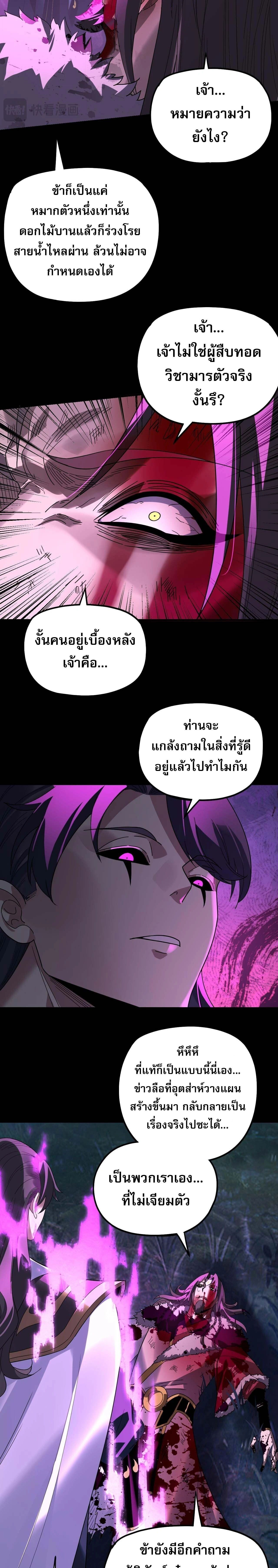 CAMBOY BUNNY (R+) หน้า 3