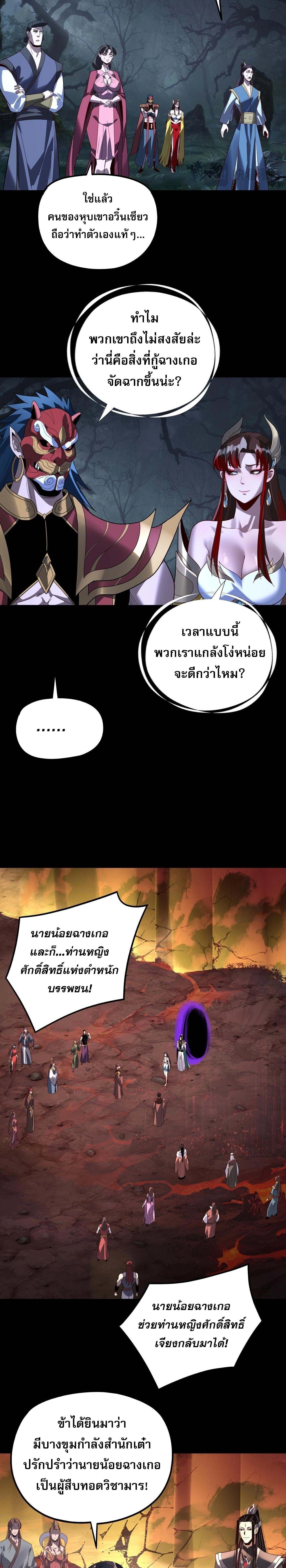 CAMBOY BUNNY (R+) หน้า 7