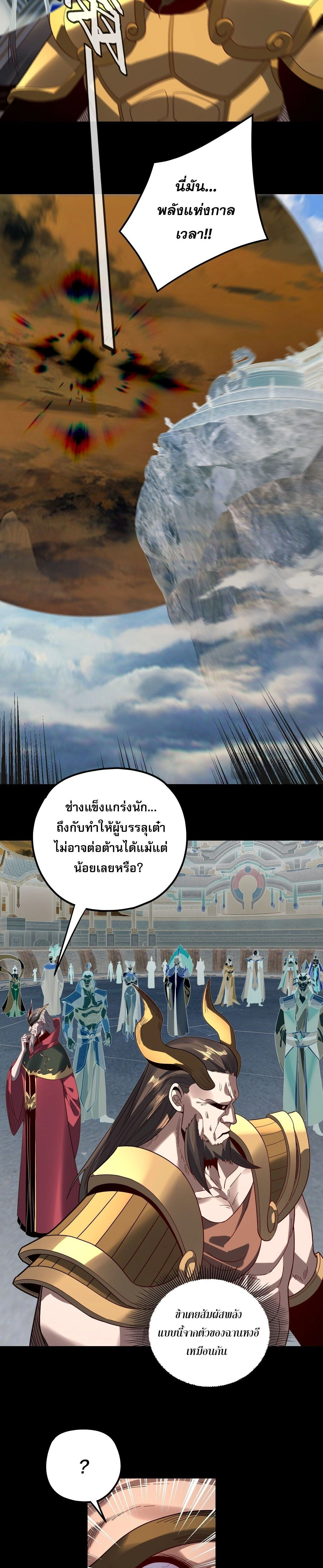 CAMBOY BUNNY (R+) หน้า 11