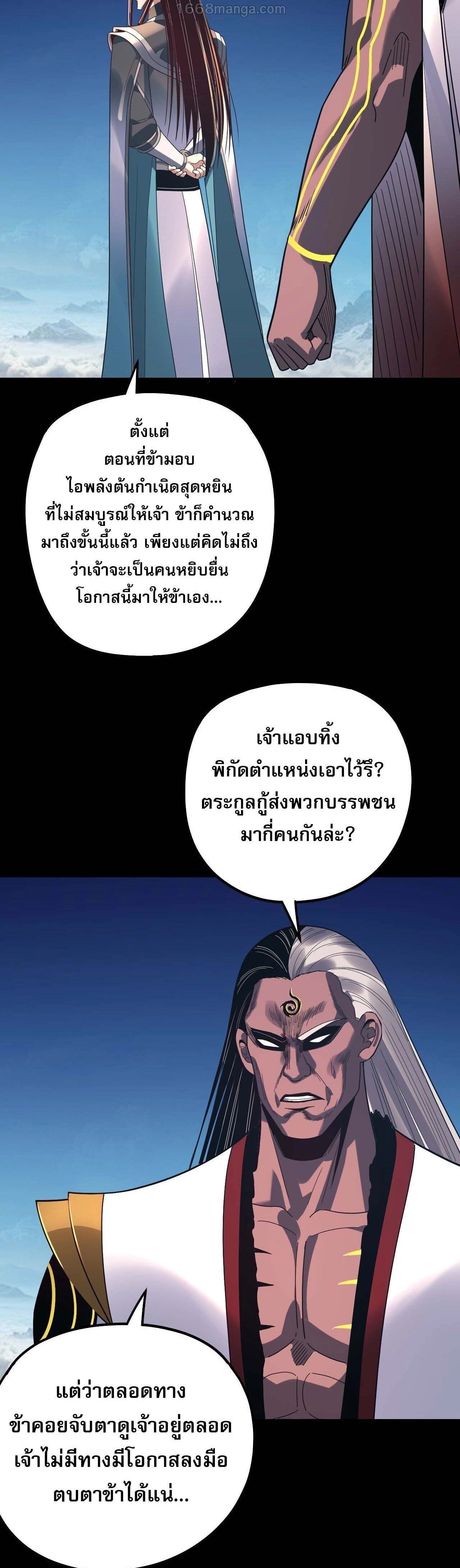 CAMBOY BUNNY (R+) หน้า 26