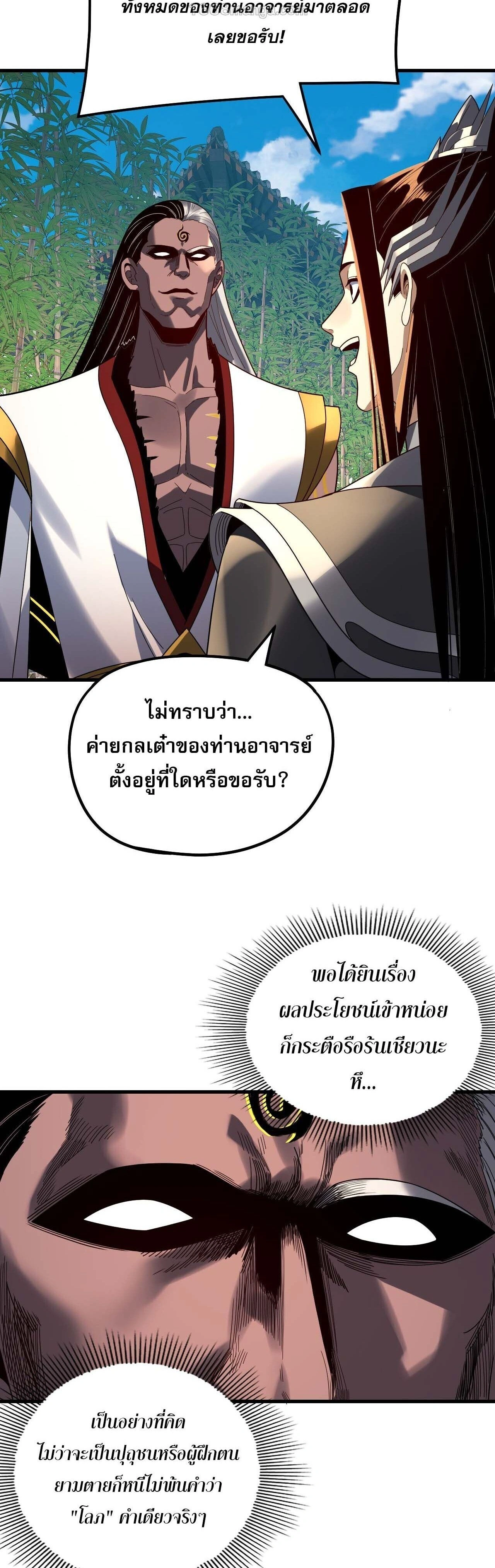 CAMBOY BUNNY (R+) หน้า 10