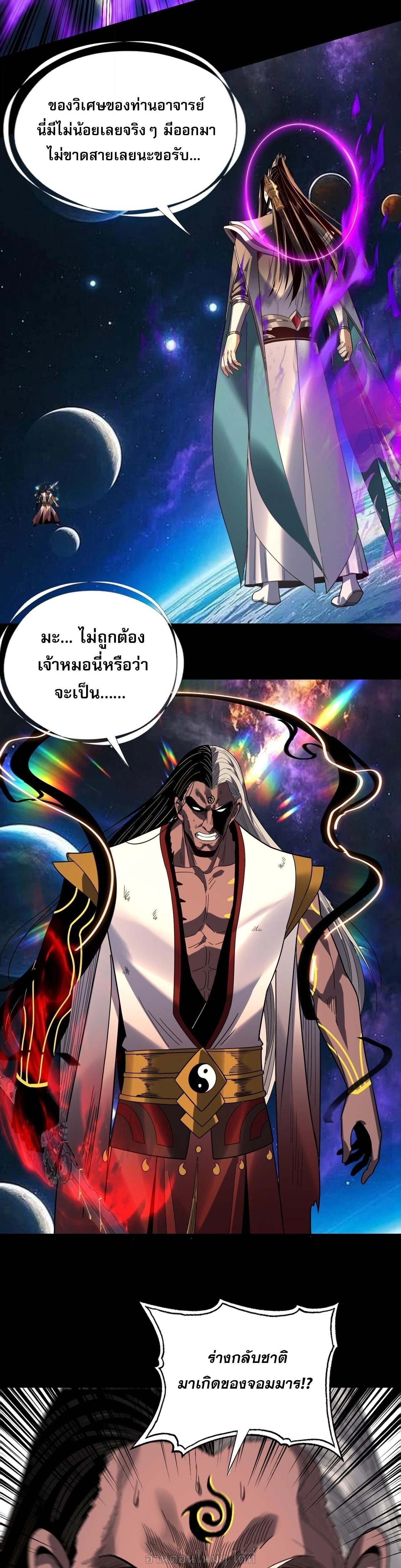 CAMBOY BUNNY (R+) หน้า 13