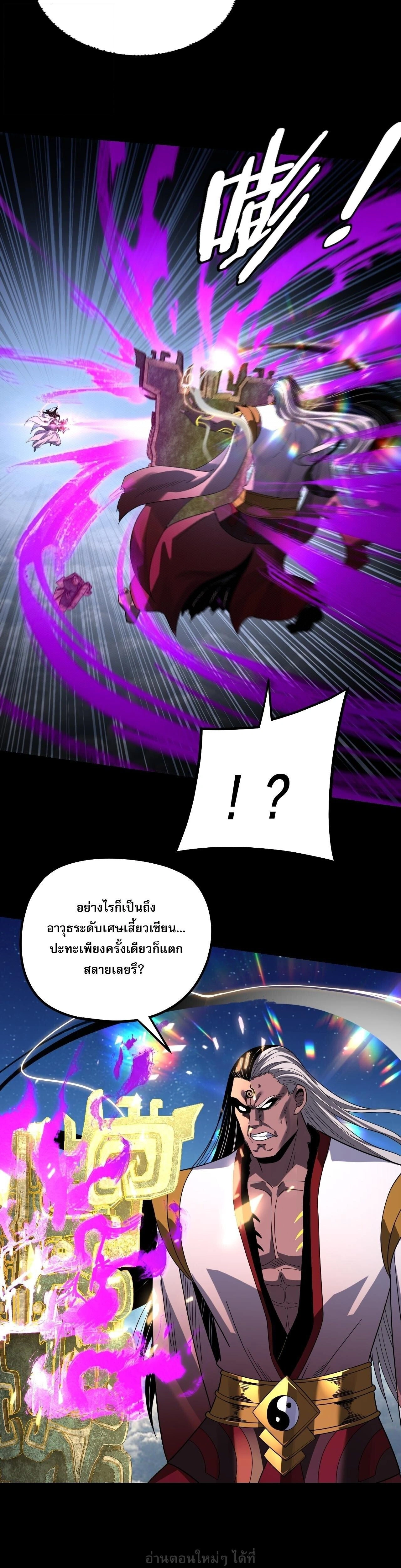 CAMBOY BUNNY (R+) หน้า 7