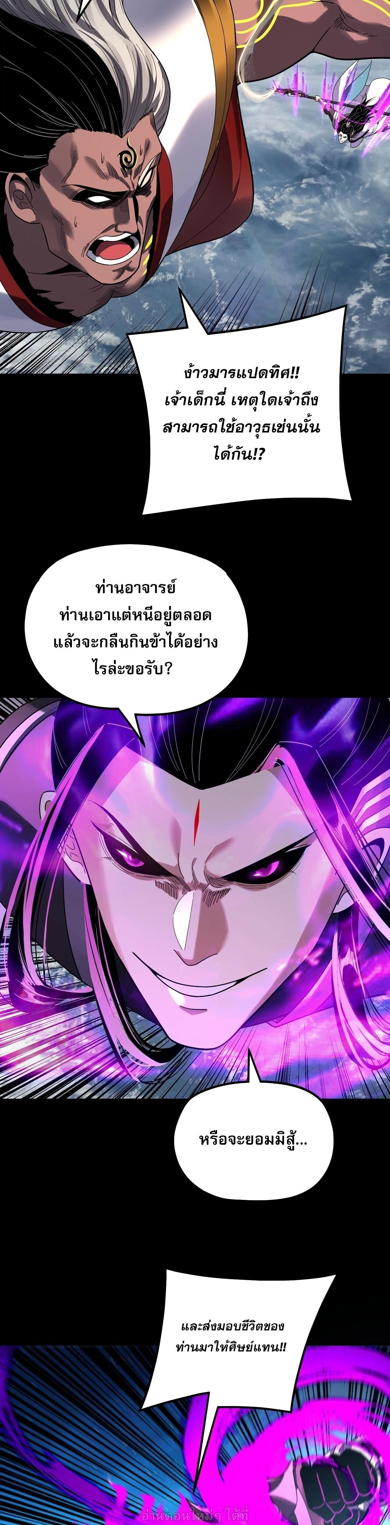 CAMBOY BUNNY (R+) หน้า 9