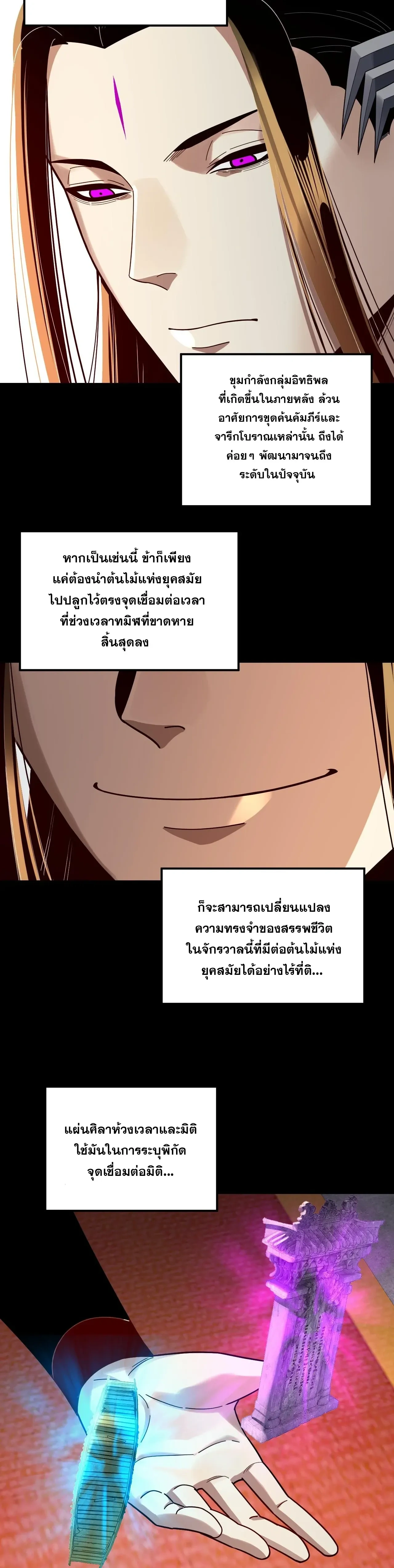 CAMBOY BUNNY (R+) หน้า 14