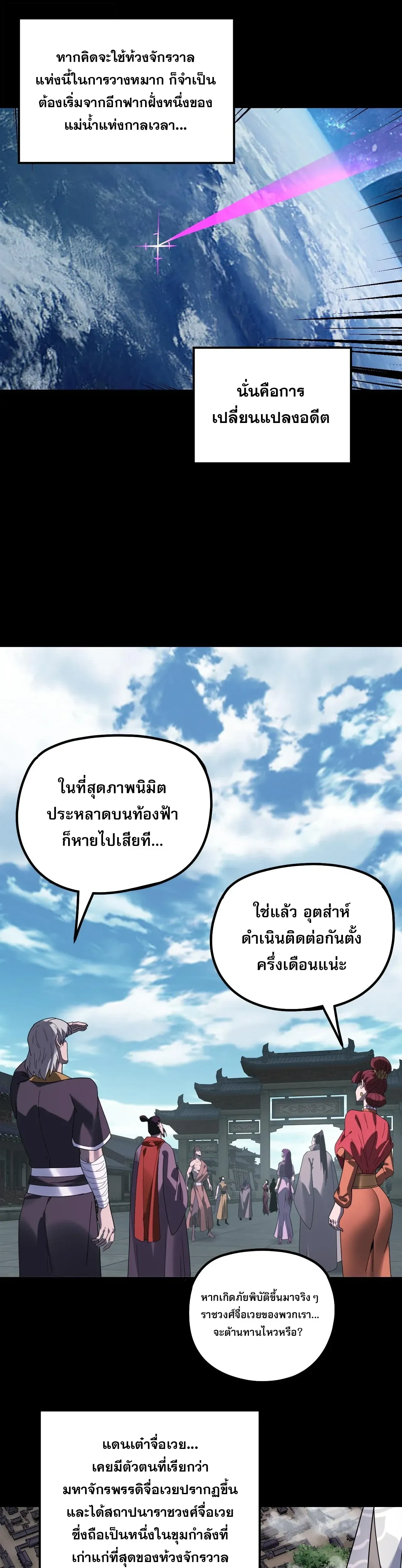 CAMBOY BUNNY (R+) หน้า 9