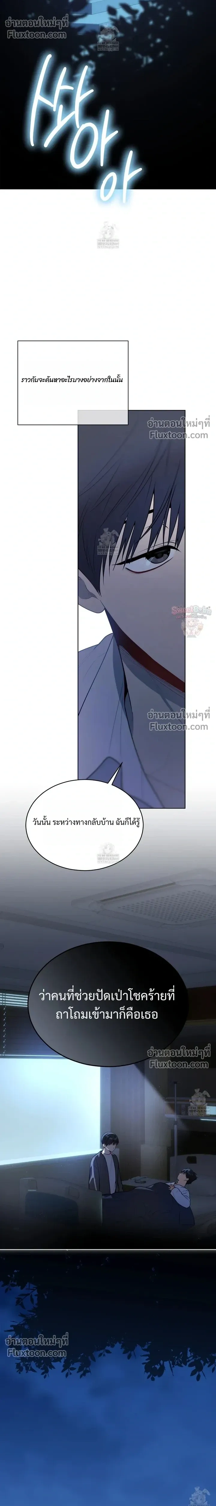 Passion หน้า 14