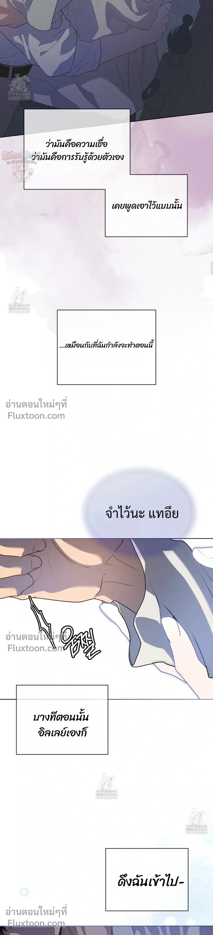 Passion หน้า 24
