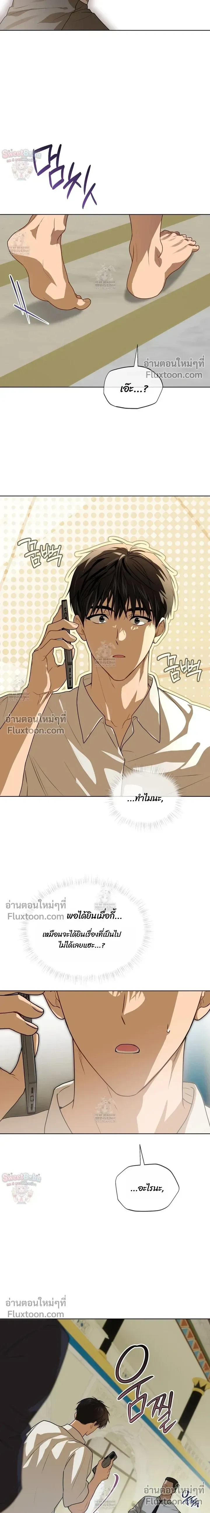Passion หน้า 15