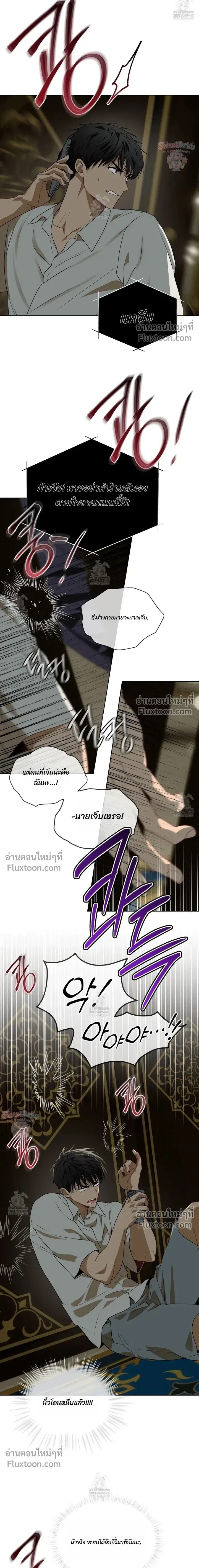 Passion หน้า 18