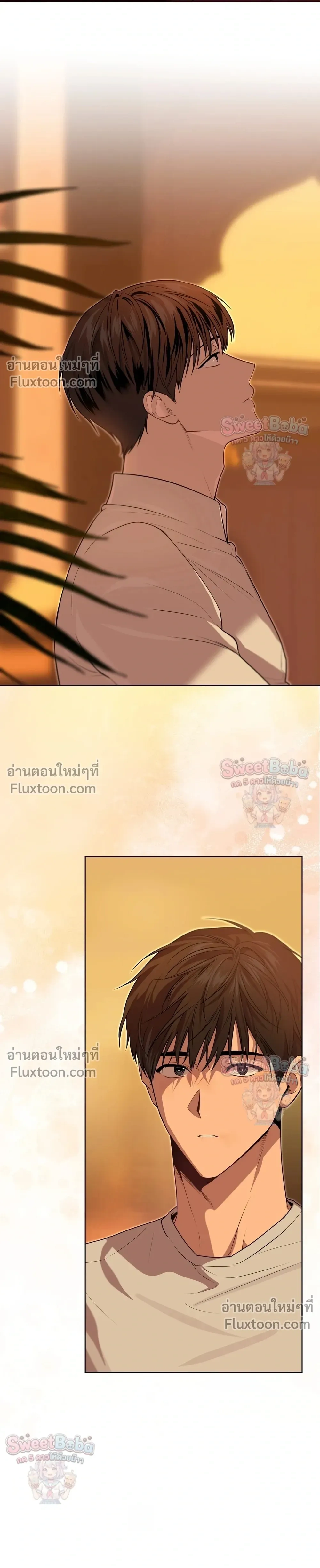 Passion หน้า 9