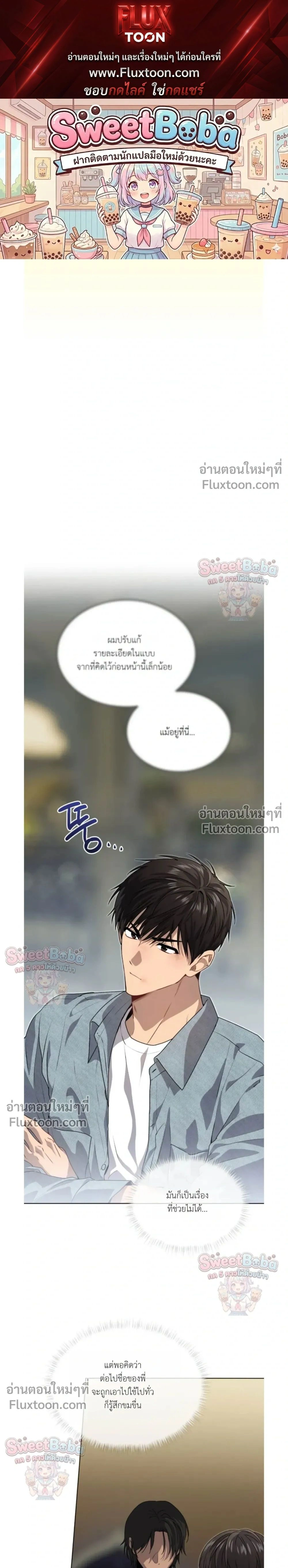 Passion หน้า 1