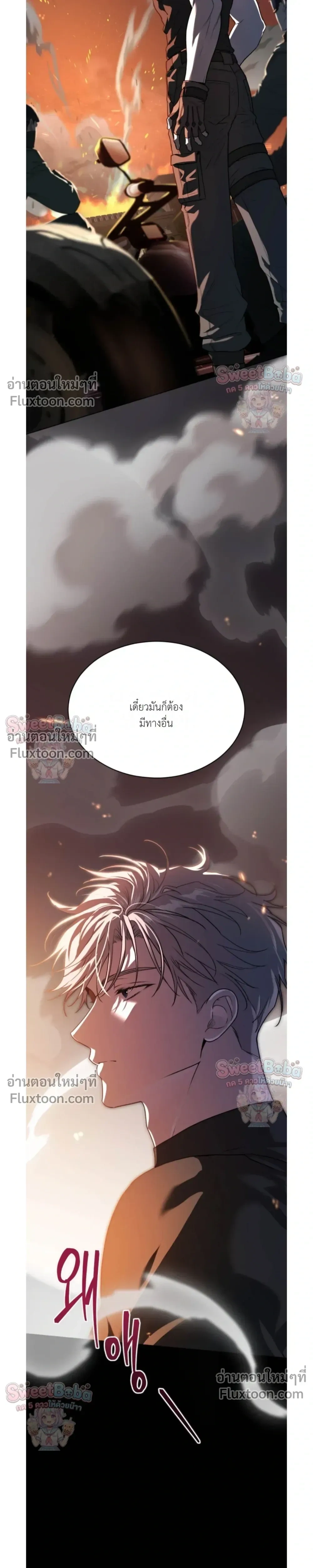 Passion หน้า 11