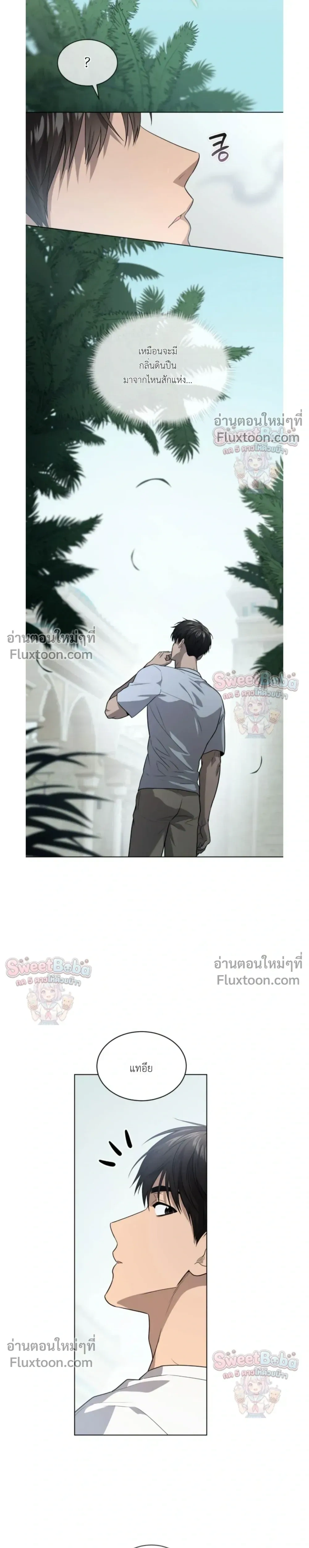 Passion หน้า 15