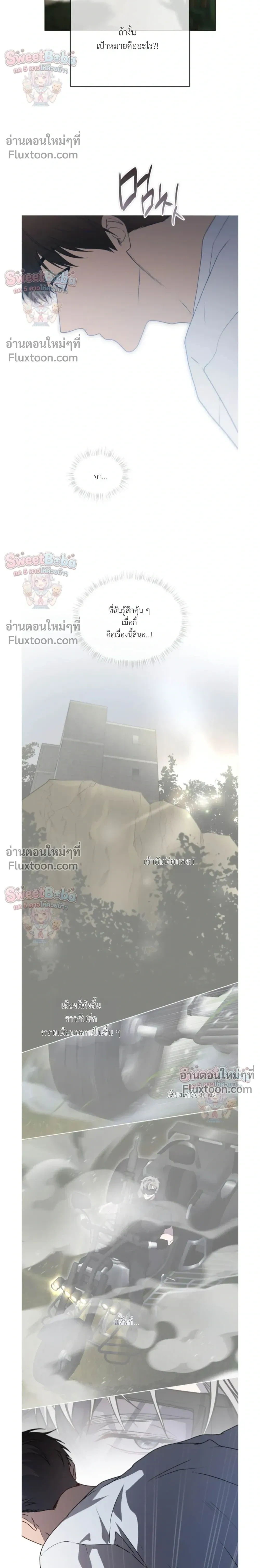 Passion หน้า 22