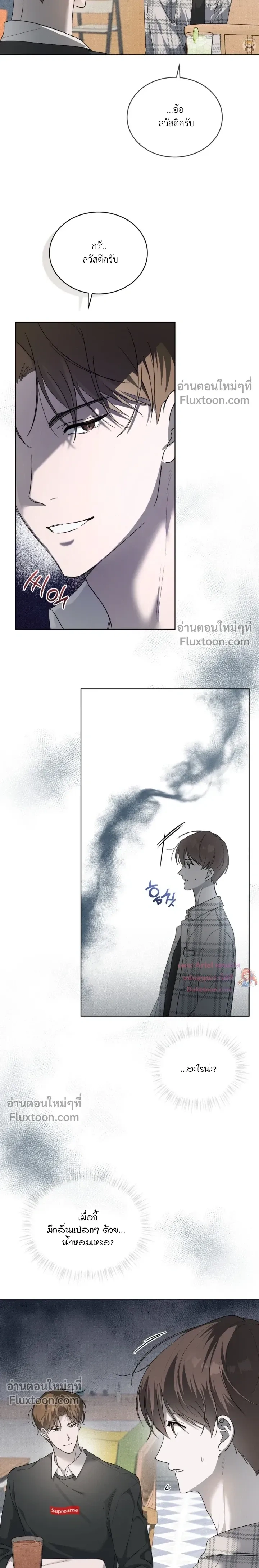 The Feverish Boy หน้า 6