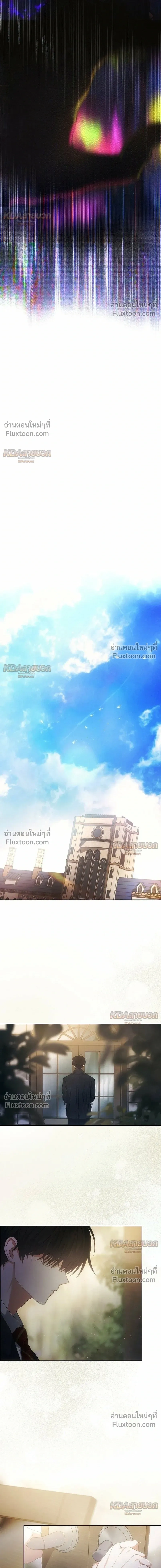 Debut or Die! หน้า 6