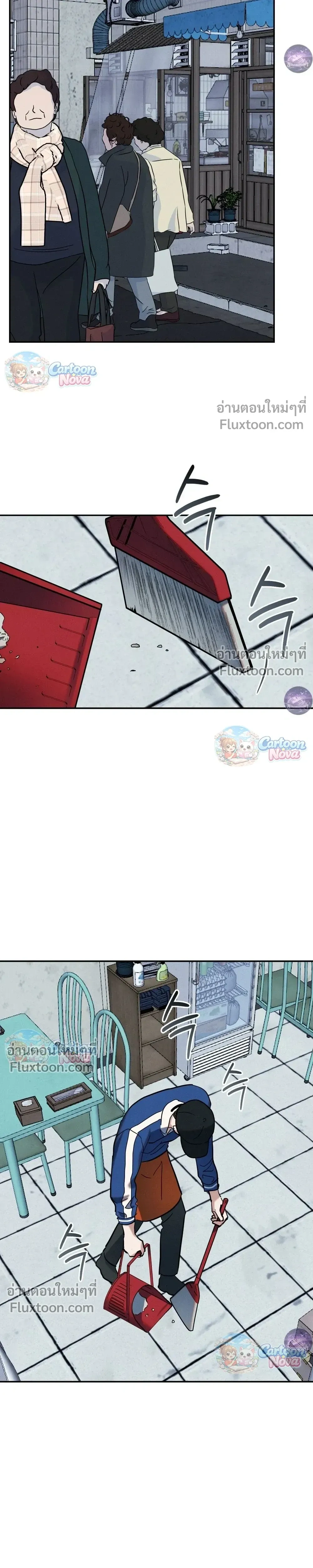 Place to Be หน้า 3