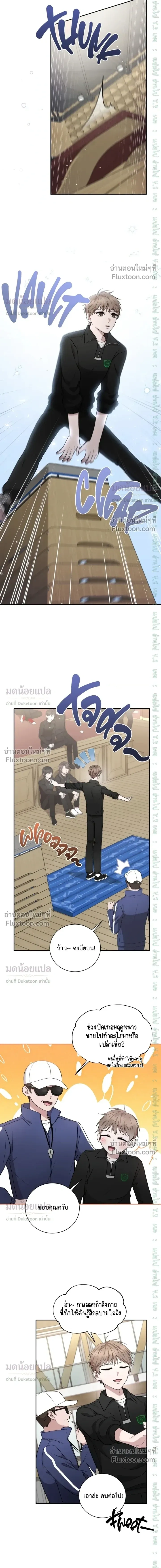 High School Return of a Gangster หน้า 11