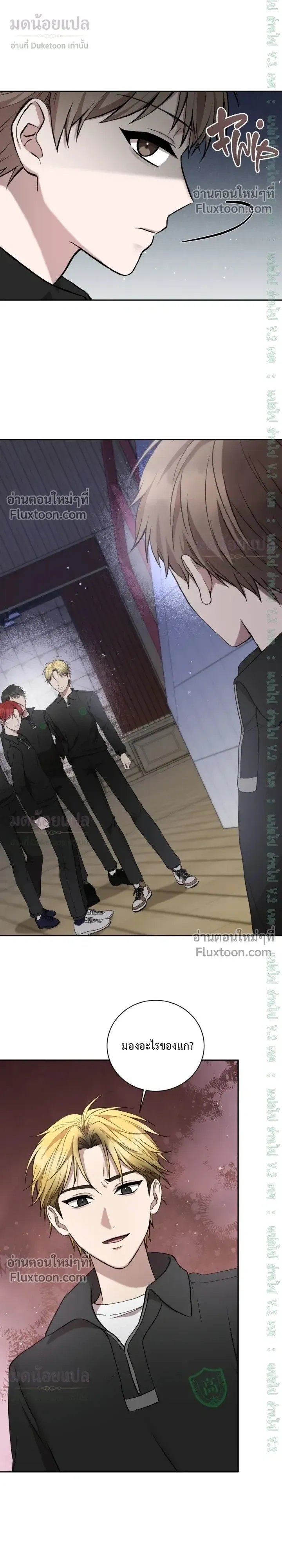 High School Return of a Gangster หน้า 14