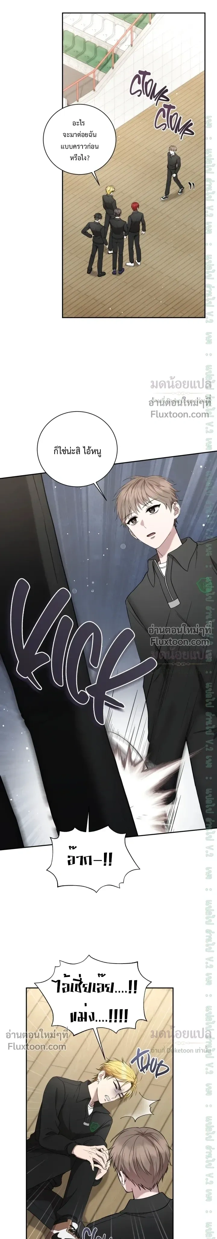 High School Return of a Gangster หน้า 15