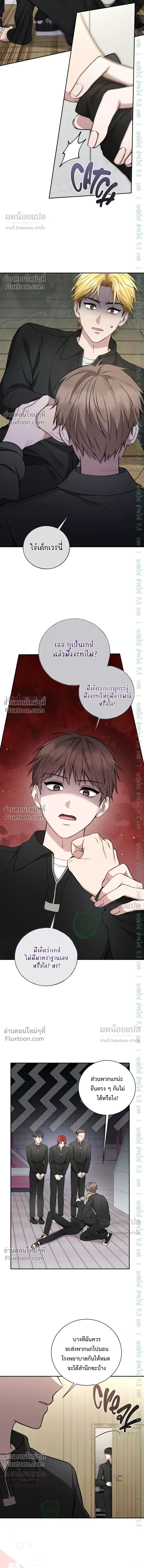 High School Return of a Gangster หน้า 17