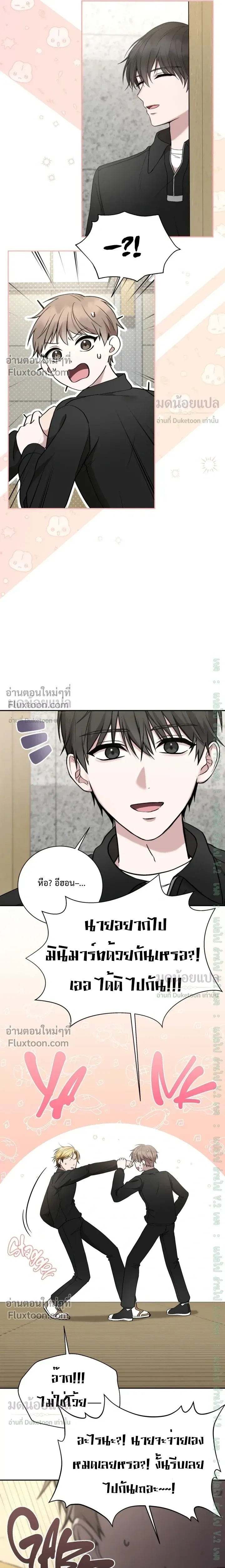 High School Return of a Gangster หน้า 18
