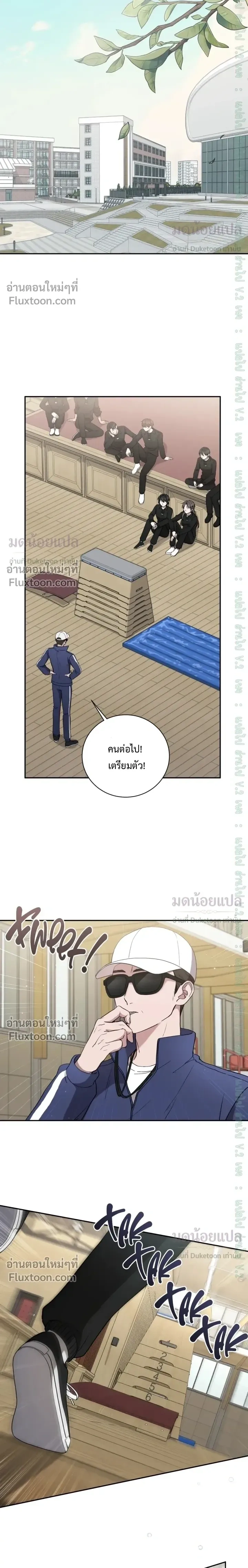 High School Return of a Gangster หน้า 10