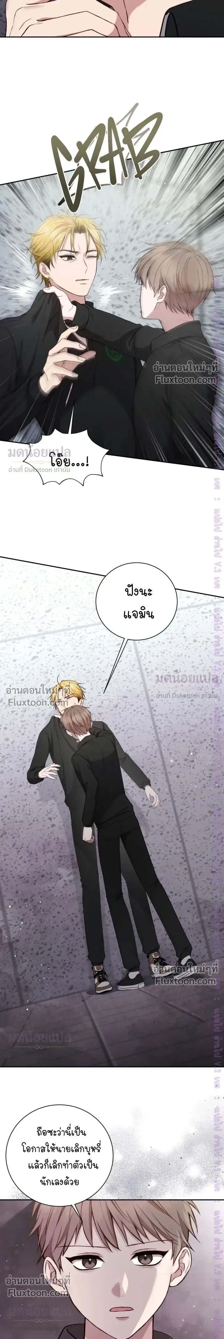 High School Return of a Gangster หน้า 3