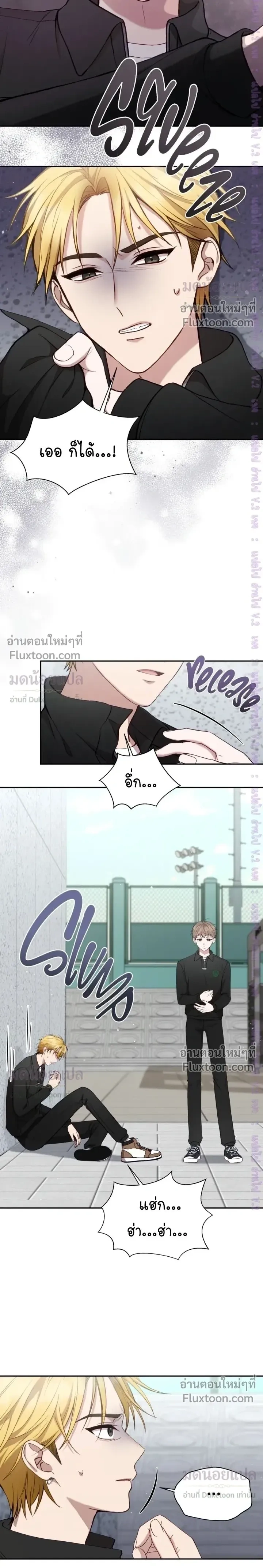 High School Return of a Gangster หน้า 4