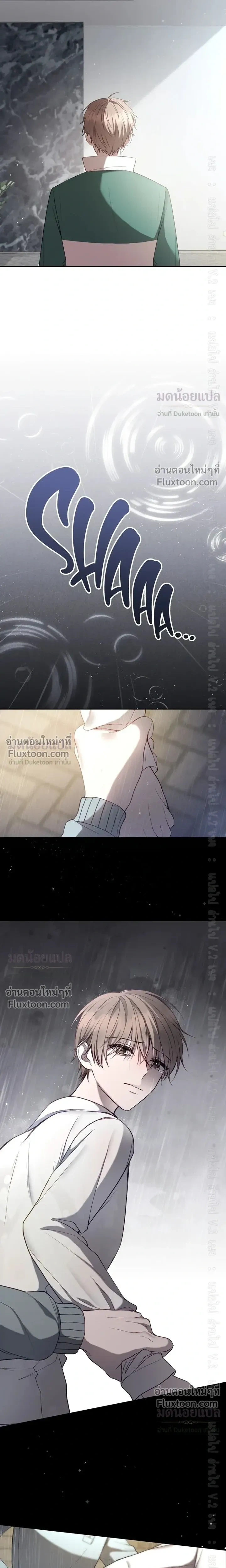High School Return of a Gangster หน้า 11