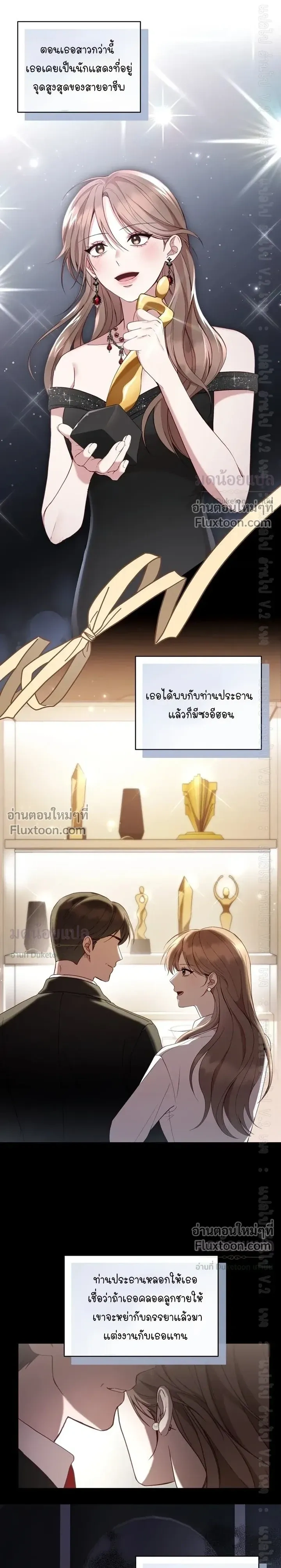 High School Return of a Gangster หน้า 5