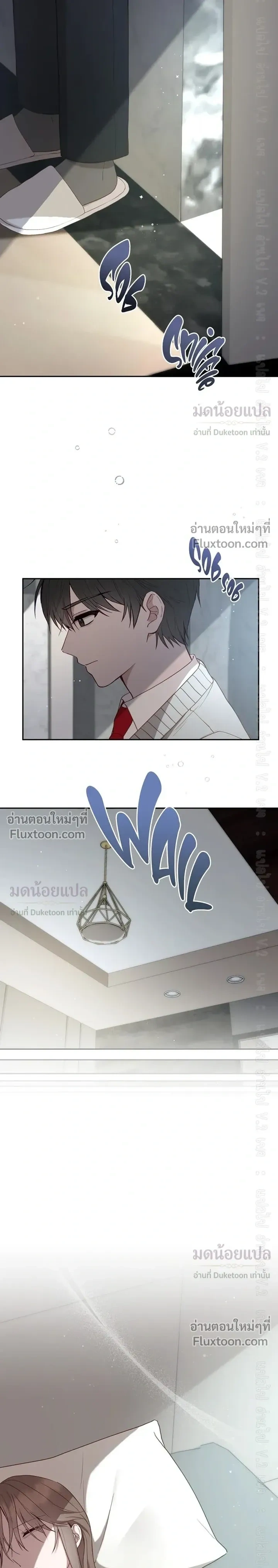 High School Return of a Gangster หน้า 9