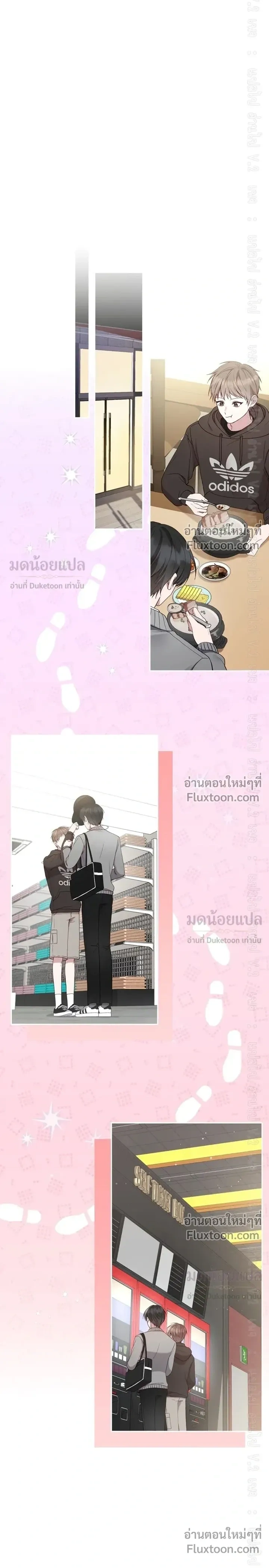High School Return of a Gangster หน้า 12