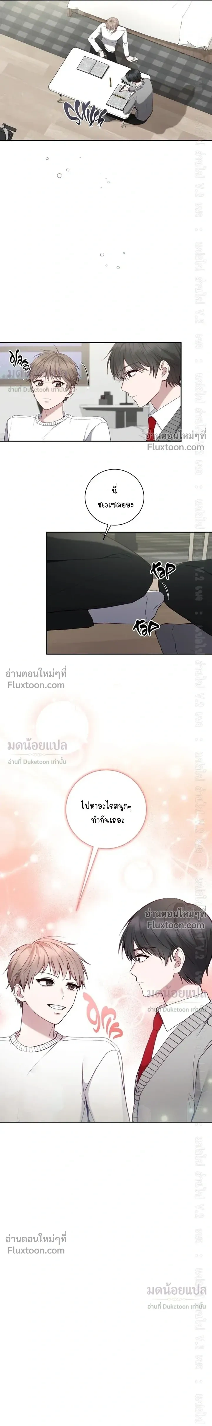 High School Return of a Gangster หน้า 9