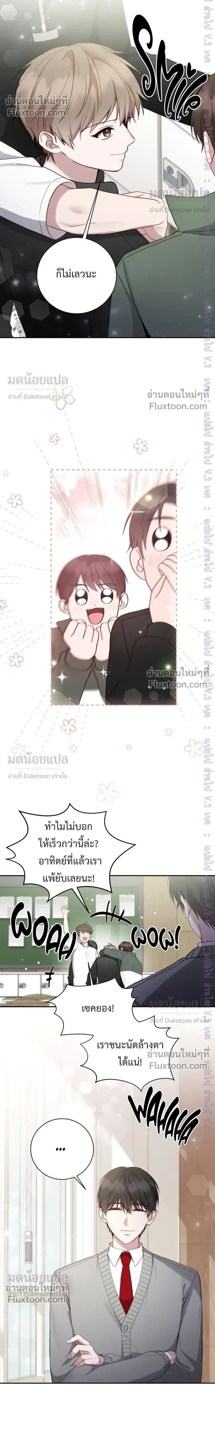 High School Return of a Gangster หน้า 18