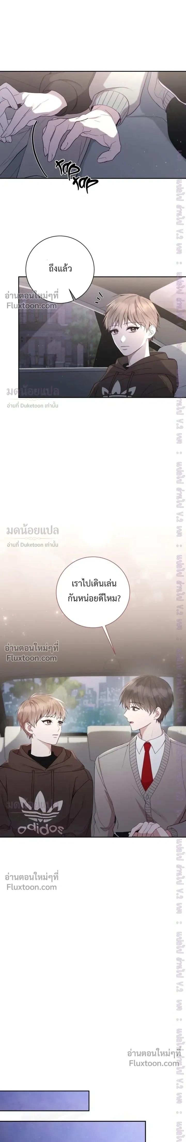 High School Return of a Gangster หน้า 3