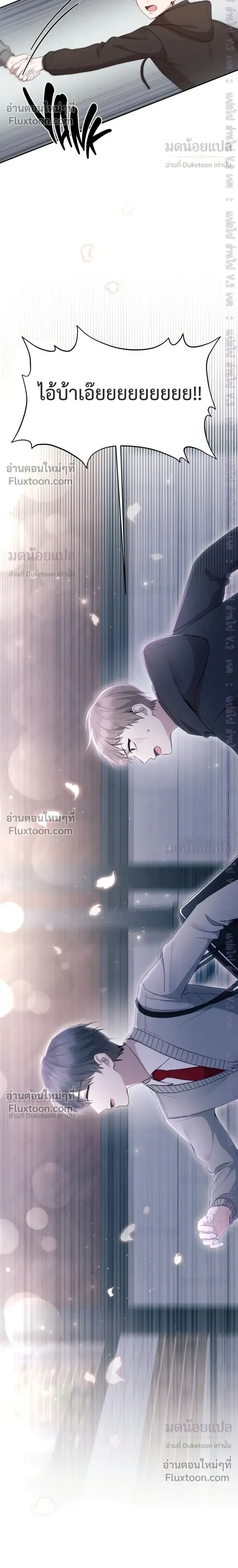 High School Return of a Gangster หน้า 8