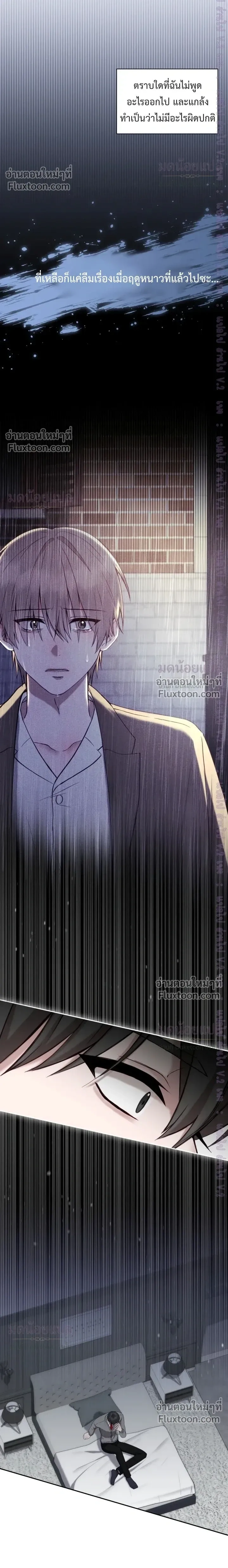 High School Return of a Gangster หน้า 10