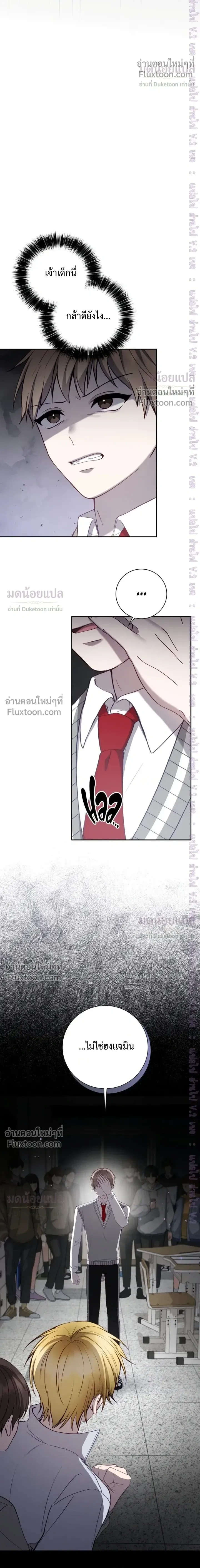 High School Return of a Gangster หน้า 16