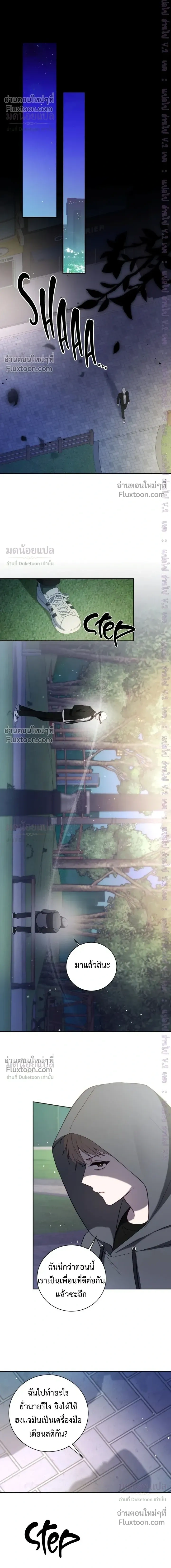 High School Return of a Gangster หน้า 18