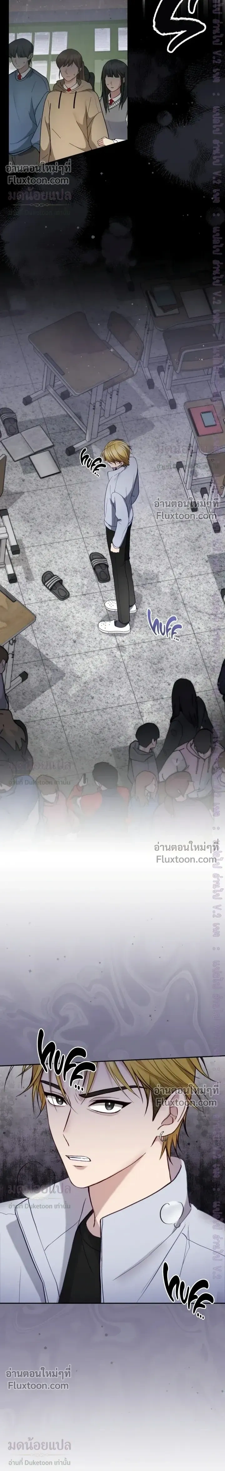 High School Return of a Gangster หน้า 10