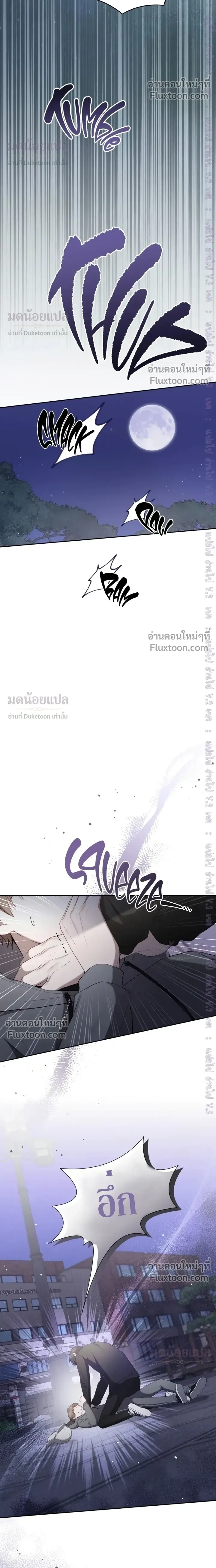 High School Return of a Gangster หน้า 14