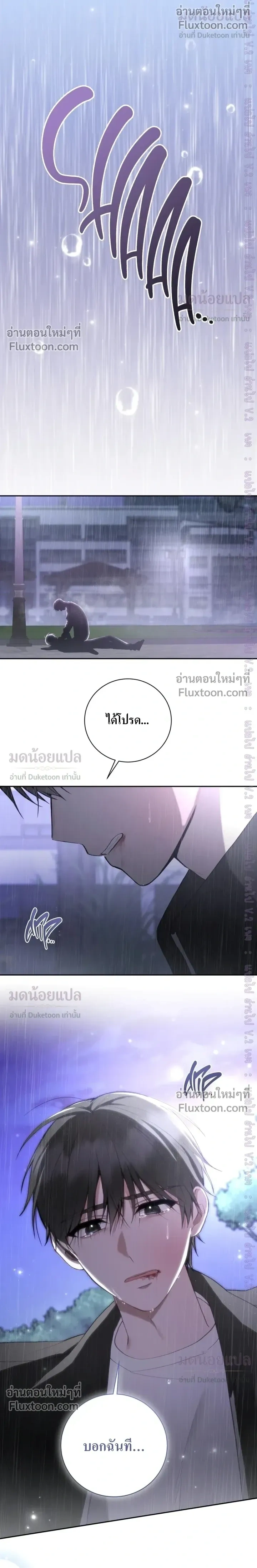 High School Return of a Gangster หน้า 16