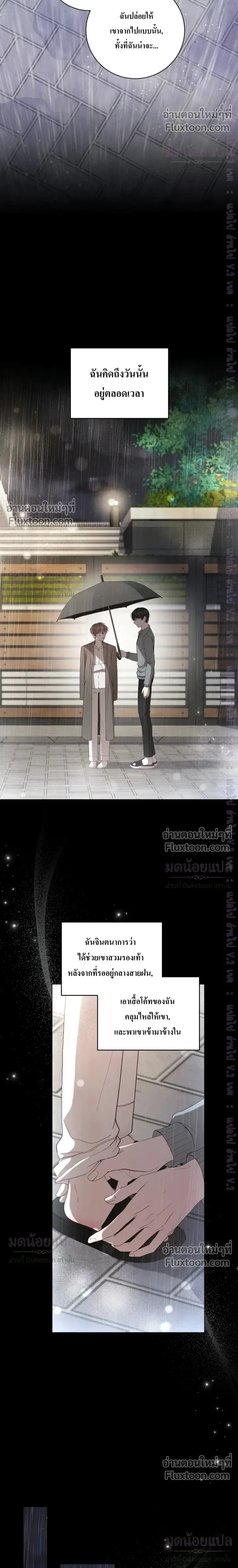 High School Return of a Gangster หน้า 18