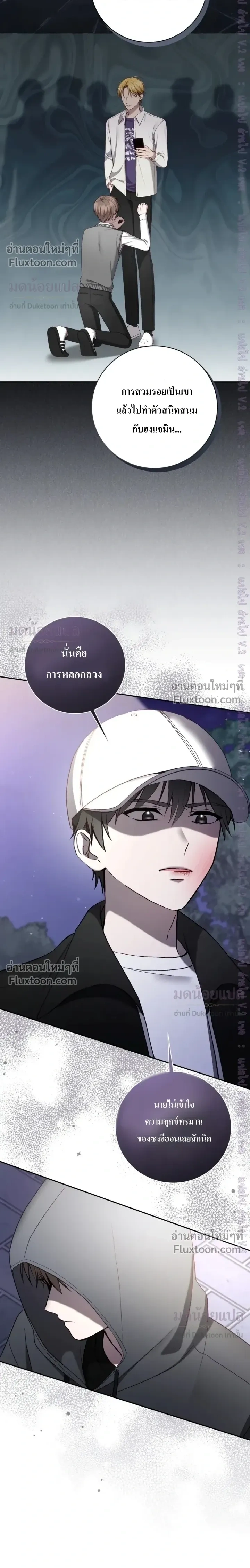 High School Return of a Gangster หน้า 8