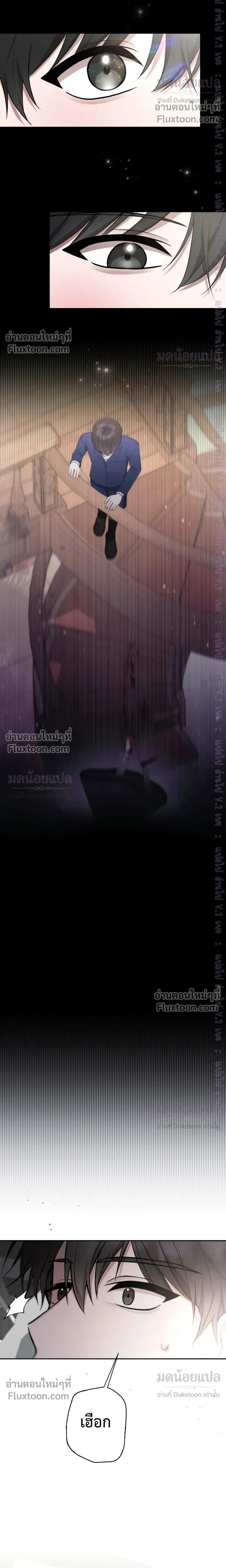 High School Return of a Gangster หน้า 6
