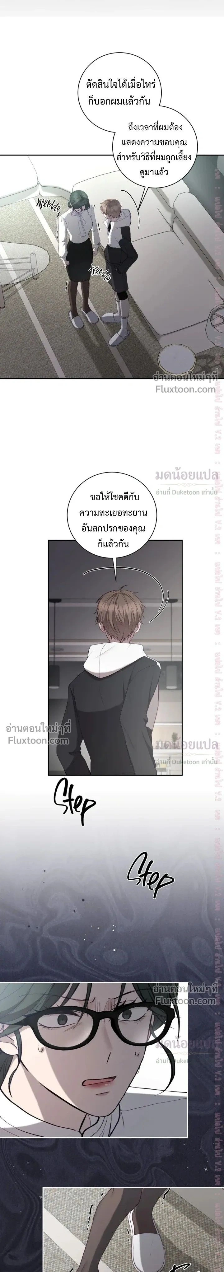 High School Return of a Gangster หน้า 17