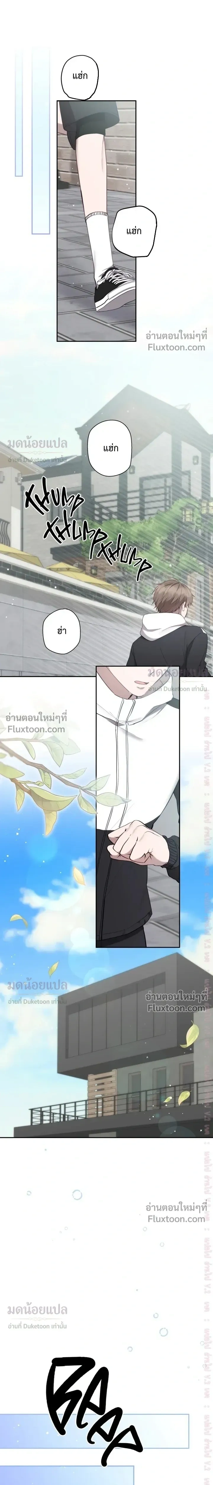High School Return of a Gangster หน้า 7